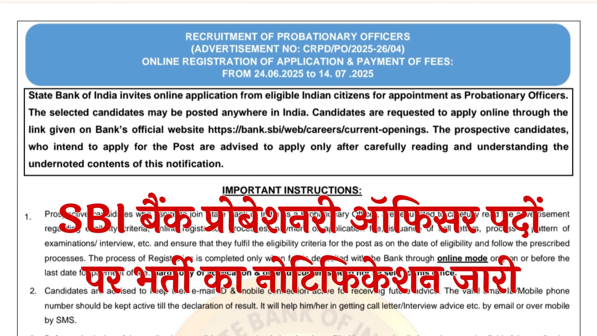 SBI Bank PO Recruitment 2025