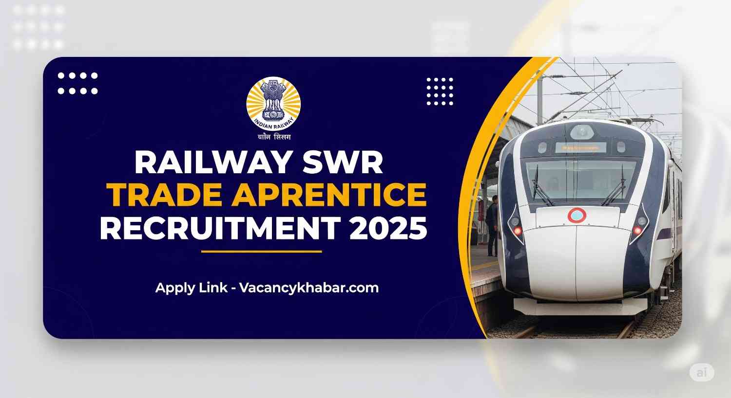 Railway SWR Apprentice Recruitment 2025